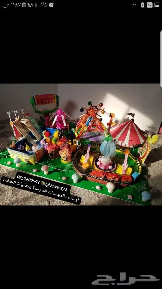 مشروع و مجسمات مدرسية وانشطه تخرج 0