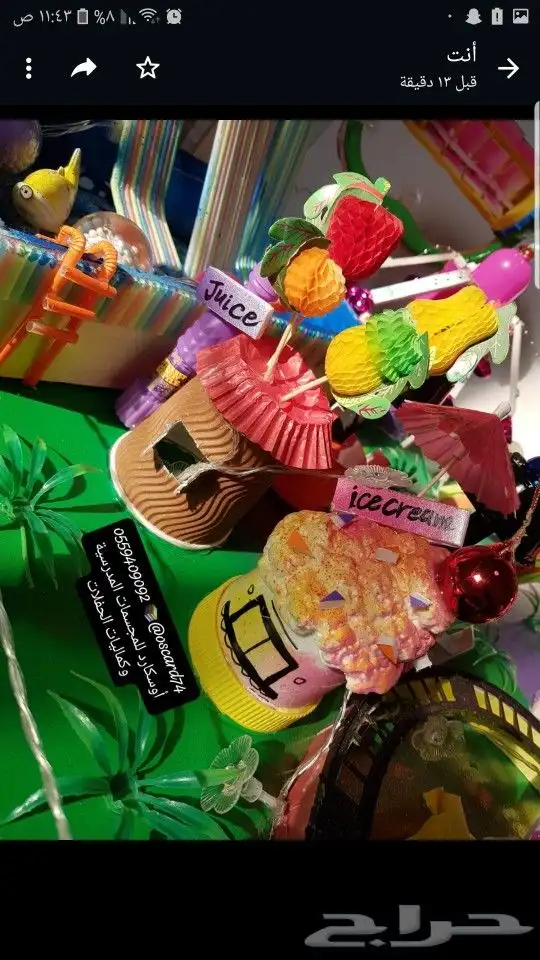 مشروع و مجسمات مدرسية وانشطه تخرج 5