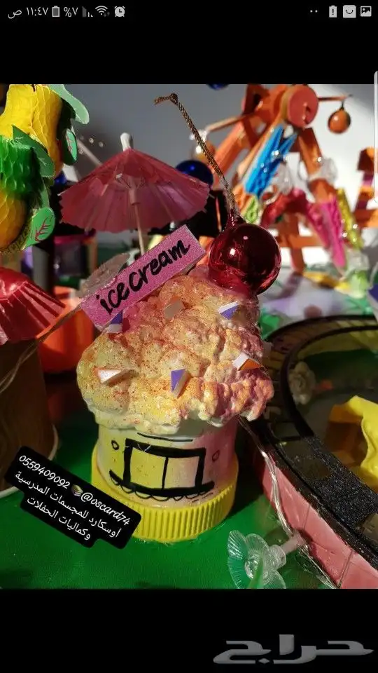 مشروع و مجسمات مدرسية وانشطه تخرج 9