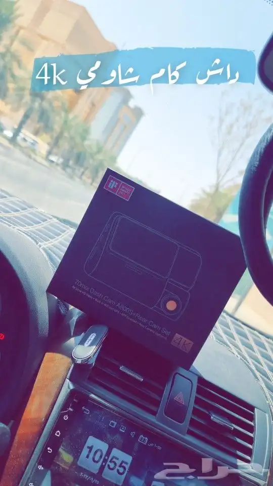 فني تركيب داش كام وشاشات سيارات وابل كار بلاي 8
