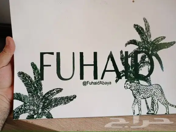 مطبعه مطابع مطبوعات طباعه مصنع اكواب بوكسات 4