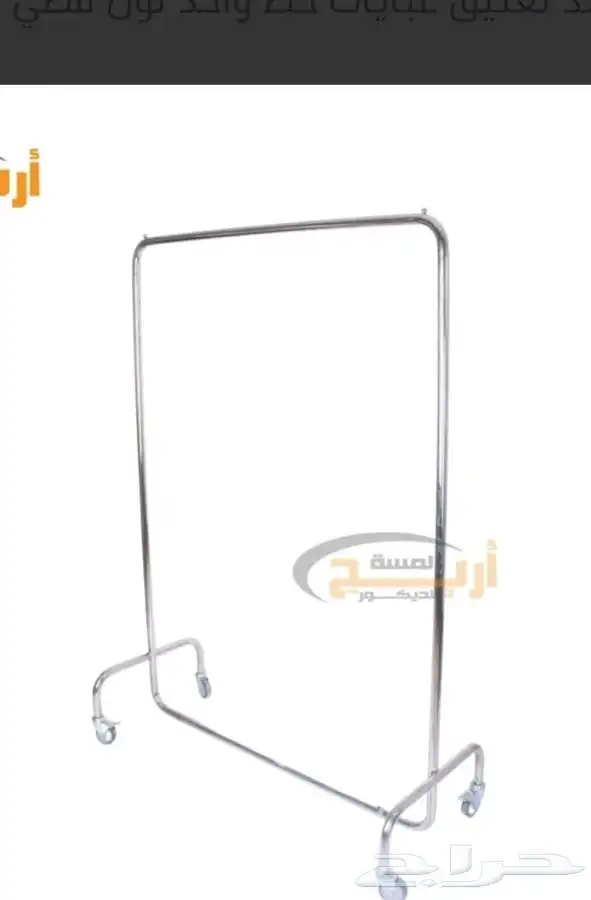 استاند تعليق استاندات عرض 17