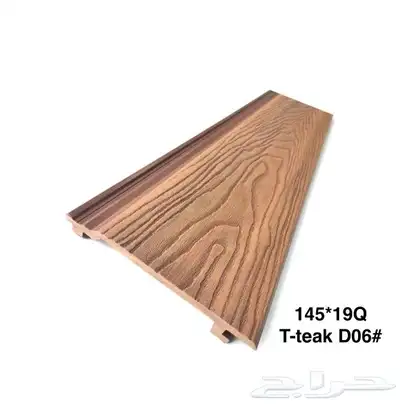 بديل الخشب الكلادينج 3