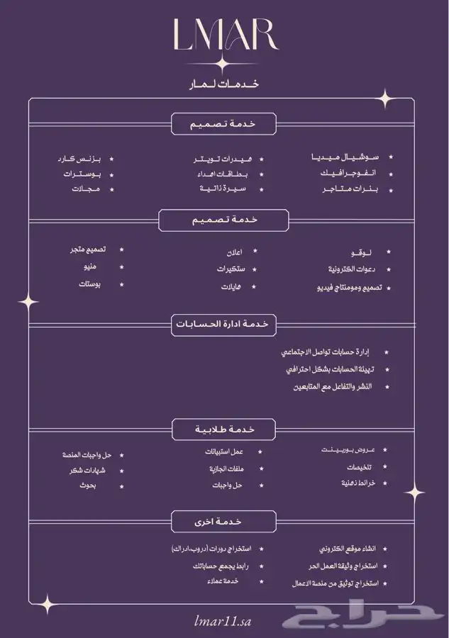 تصميم بوستات باحترافيه وانشاء محتوى 1