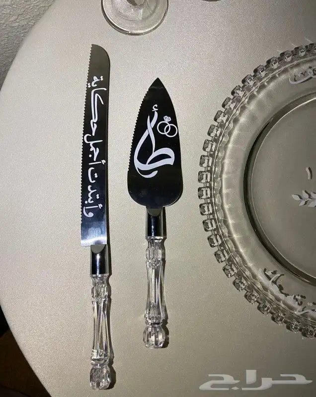 طقم ملكه سبع قطع 0
