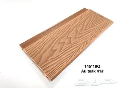 بديل الخشب الكلادينج 0