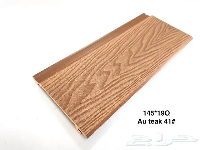 بديل الخشب الكلادينج 0