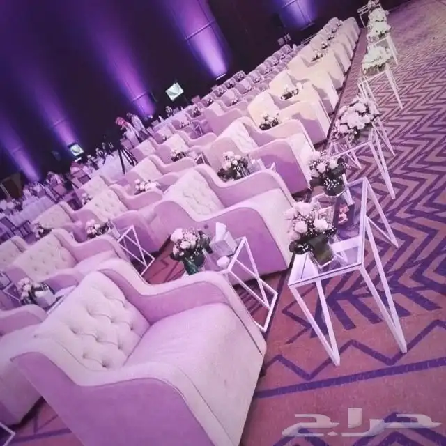 تاجير كنب VIP جميع المؤتمرات 12