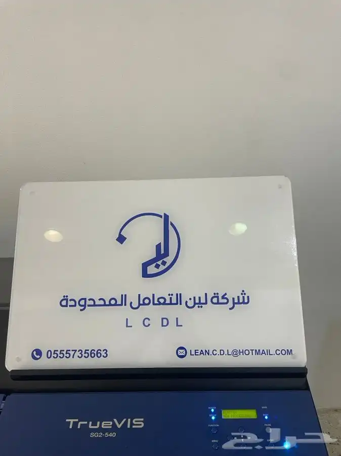 طباعة ستكر لوحات ارشادية اقلام لوحات تعريفية دروع بنر رول 4