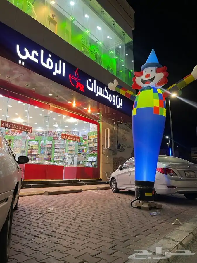 تنسيق بالونات 17