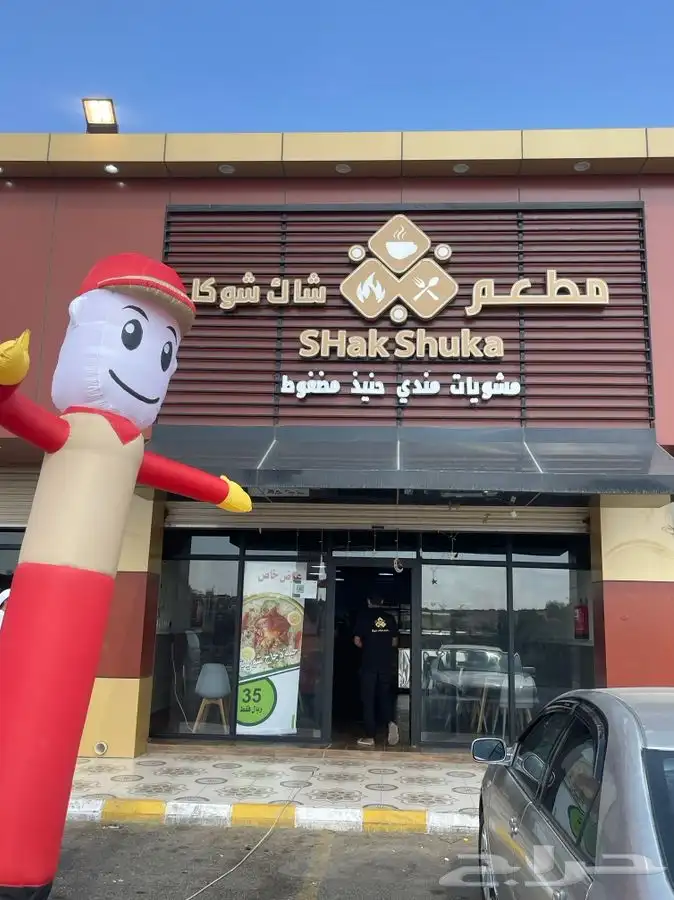 تنسيق بالونات وتوزيعات 21