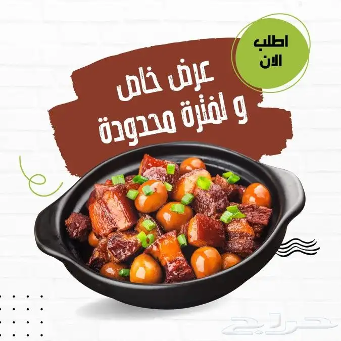 تبغى تصاميم بوستات بسعر مناسب 2