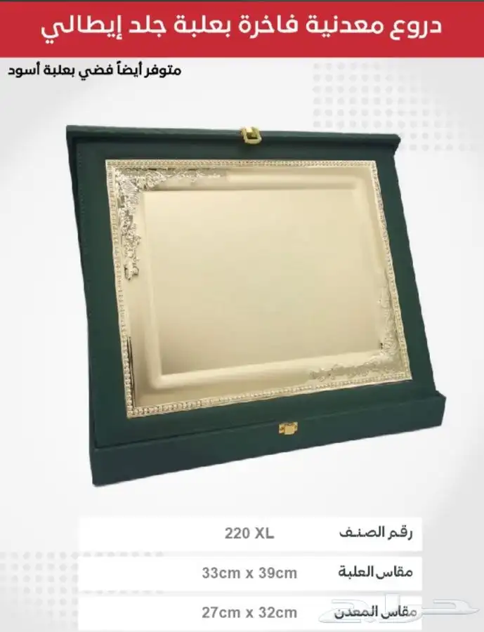 دروع وهدايا دعائية 56