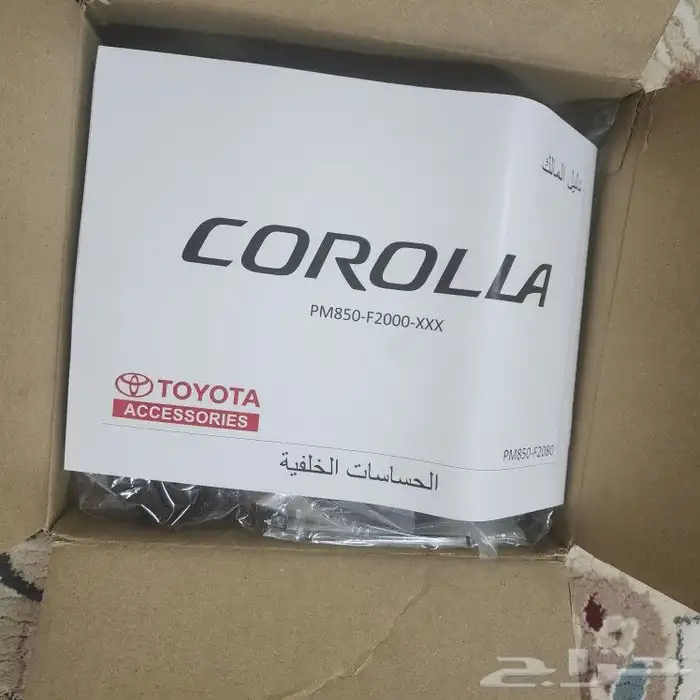 قطع غيار كورولا 2020 إلى 2023 17