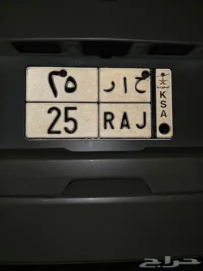 لوحة مميزة للبيع 0