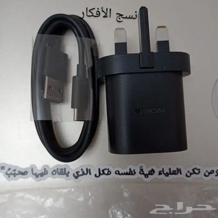 شاحن تايب سي للأندرويد جديد 0