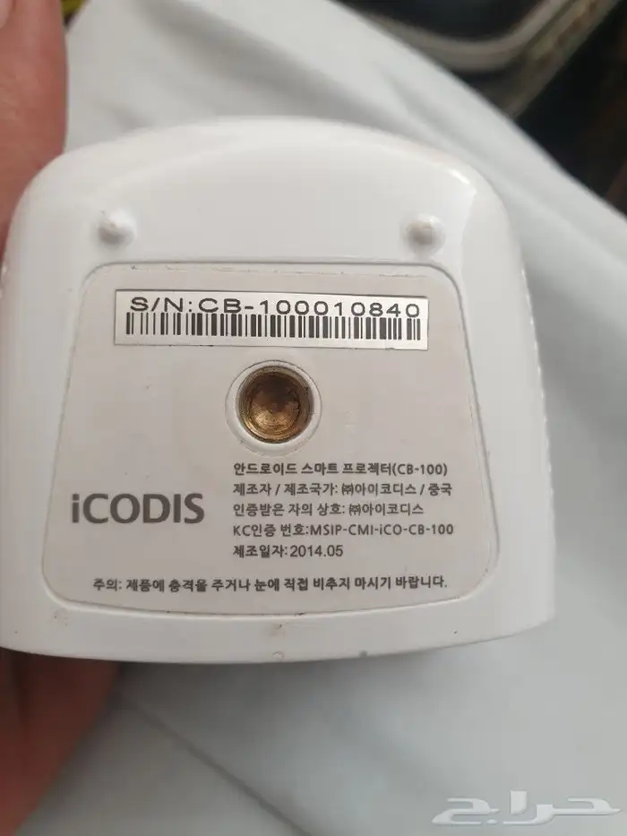 بروجكتر iCODIS CB_100 صغير محمول 12