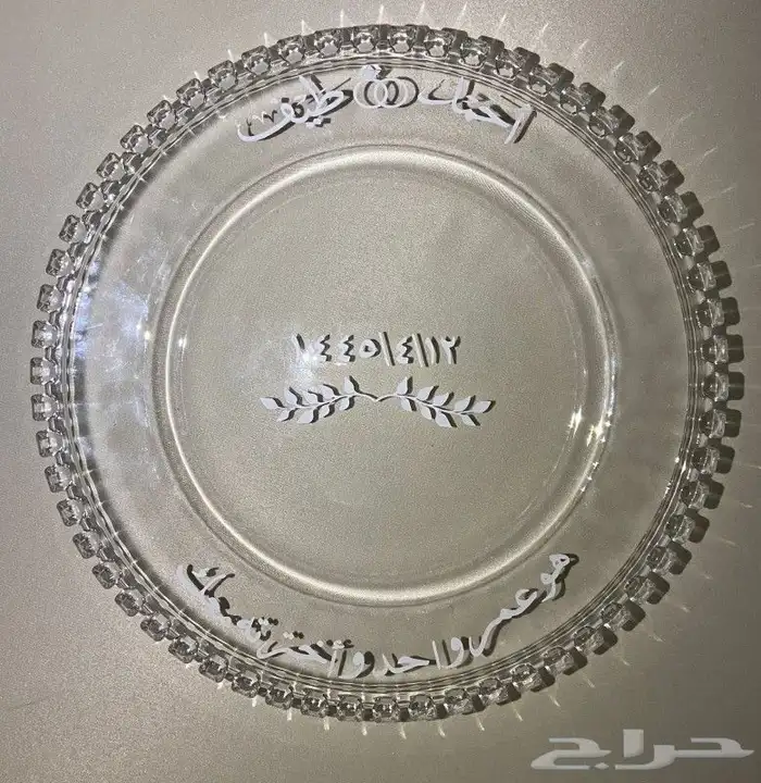 طقم ملكه سبع قطع 2