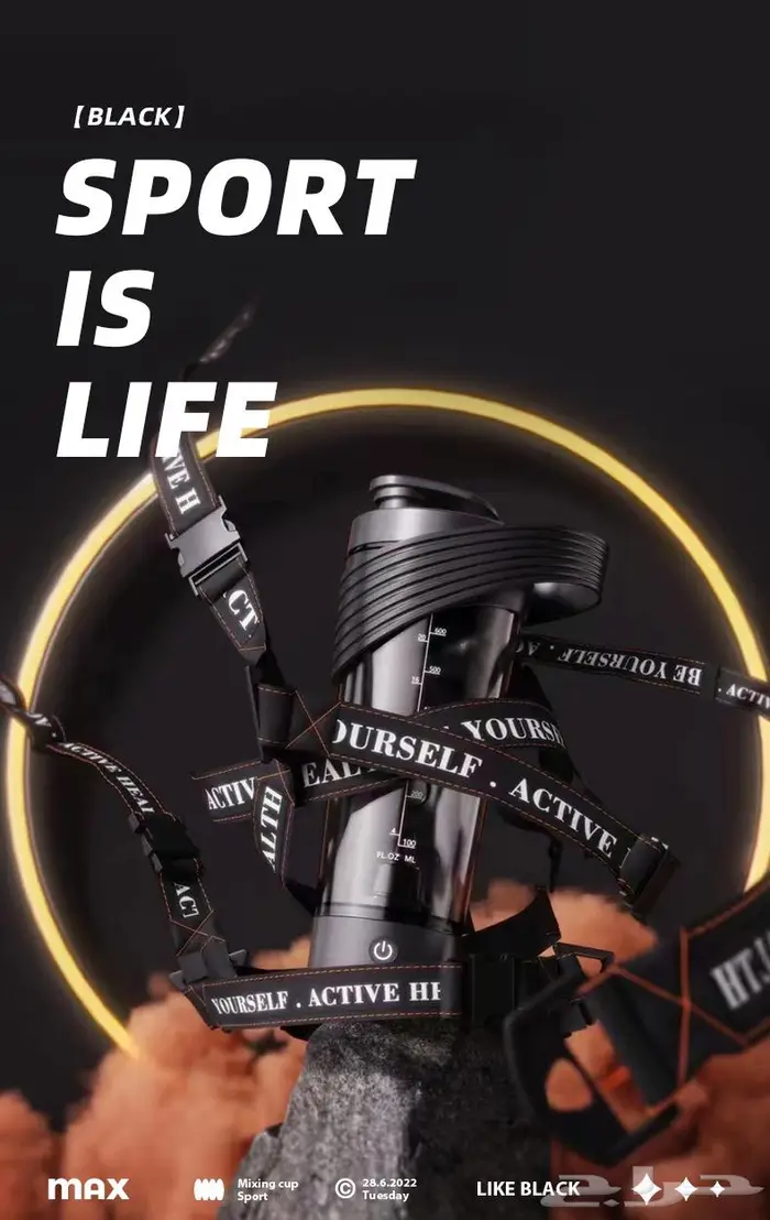 خلاط بروتين اوتوماتك 4