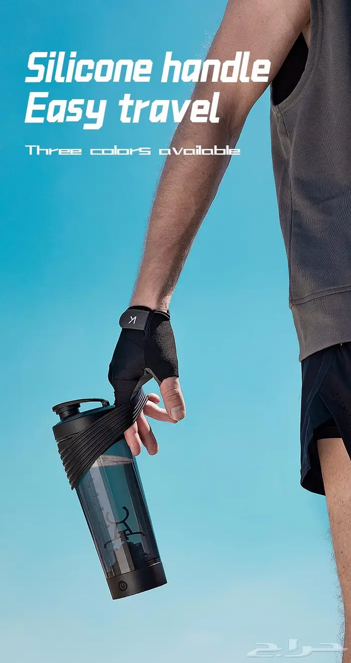 خلاط بروتين اوتوماتك 3