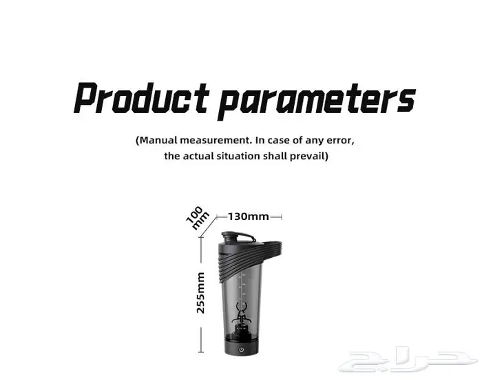 خلاط بروتين اوتوماتك 8