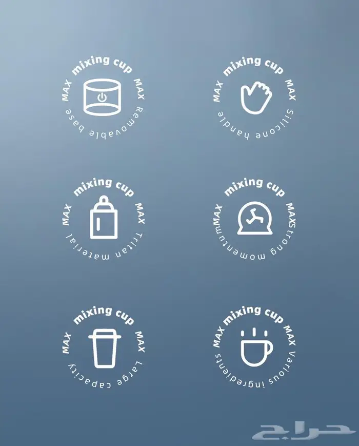 خلاط بروتين اوتوماتك 11