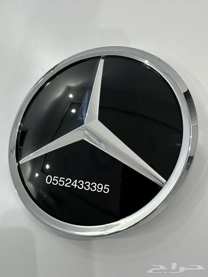 علامة شبك مرسيدس E 1