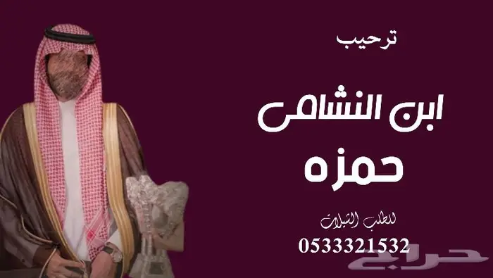 منشد شيلات شاعر جزل 1