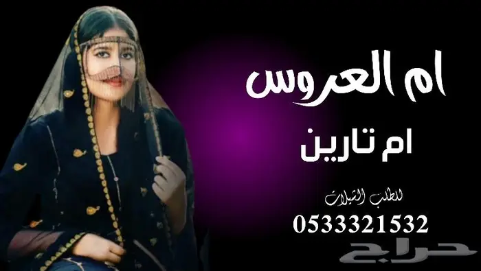 منشد شيلات شاعر جزل 5