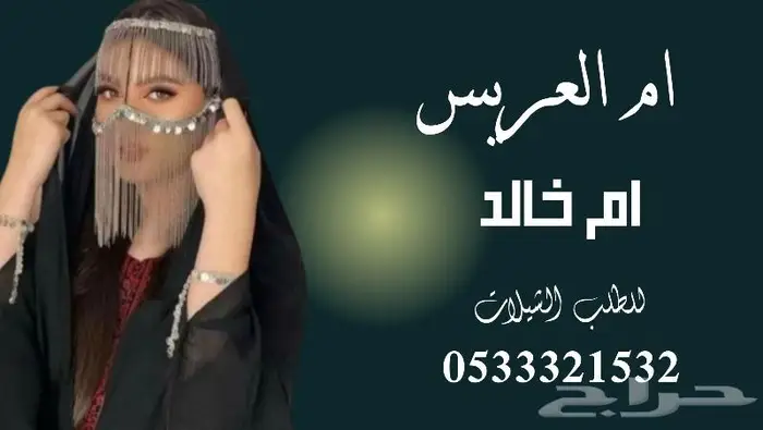 منشد شيلات شاعر جزل 3