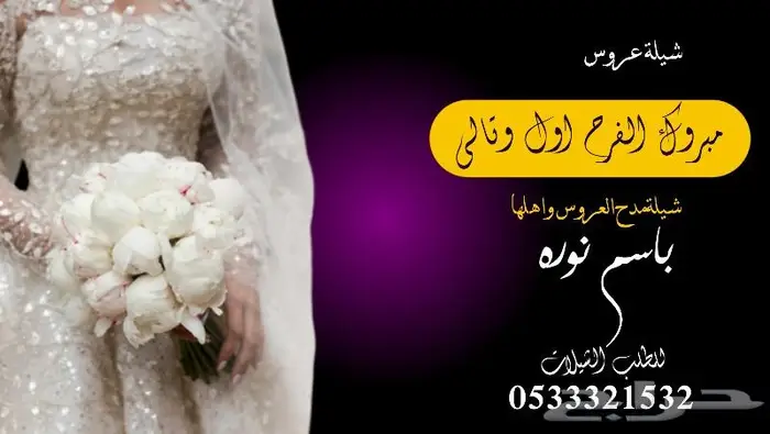 منشد شيلات شاعر جزل 8