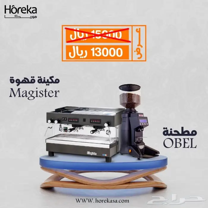 صانعات ثلج الات قهوة 15