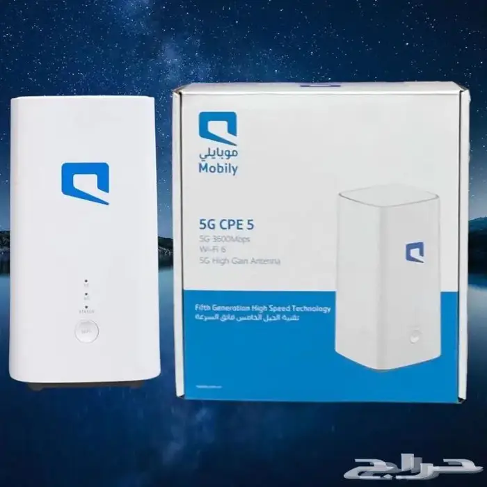 نت موبايلي 5G 0