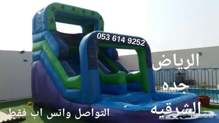 نطيطات ملاعب زحاليق تأجير و بيع 20