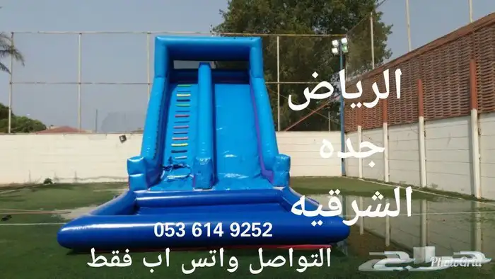 نطيطات ملاعب زحاليق تأجير و بيع 7