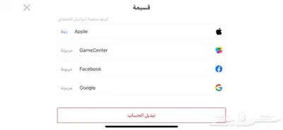 حساب رايز اوف كينج 19