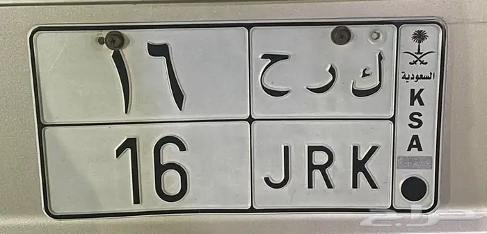 لوحة مميزة للبيع 16 0