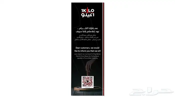 طباعة ستكر لوحات ارشادية اقلام لوحات تعريفية دروع بنر رول 3