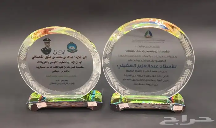 دروع وهدايا دعائية 3