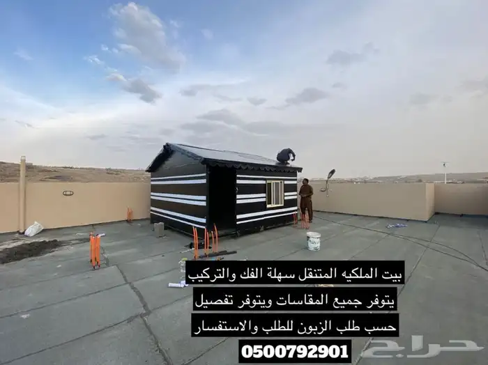 بيت شعر ثابت ويتوفر متحرك وخيمة ملكي 4