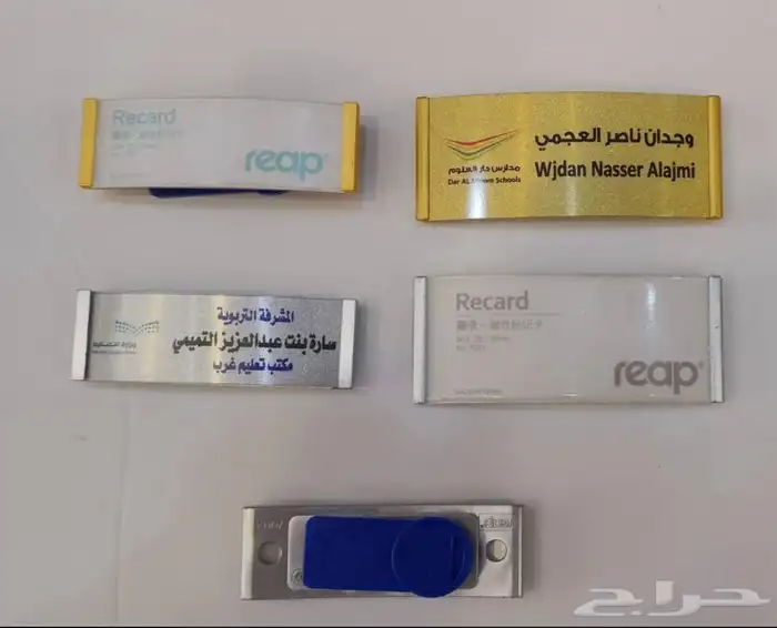 دروع وهدايا دعائية 76