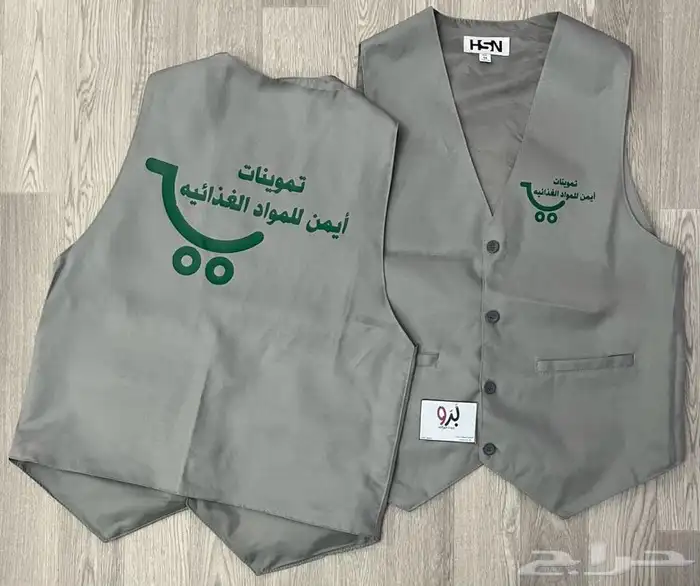 طباعة سديري للمحلات التجاريه 1