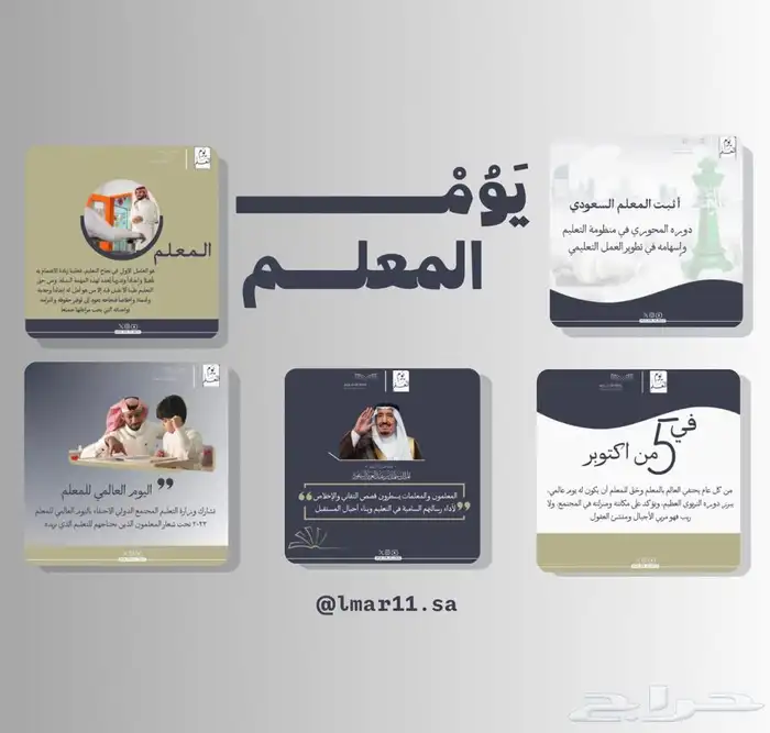 تصميم بوستات باحترافيه وانشاء محتوى 0