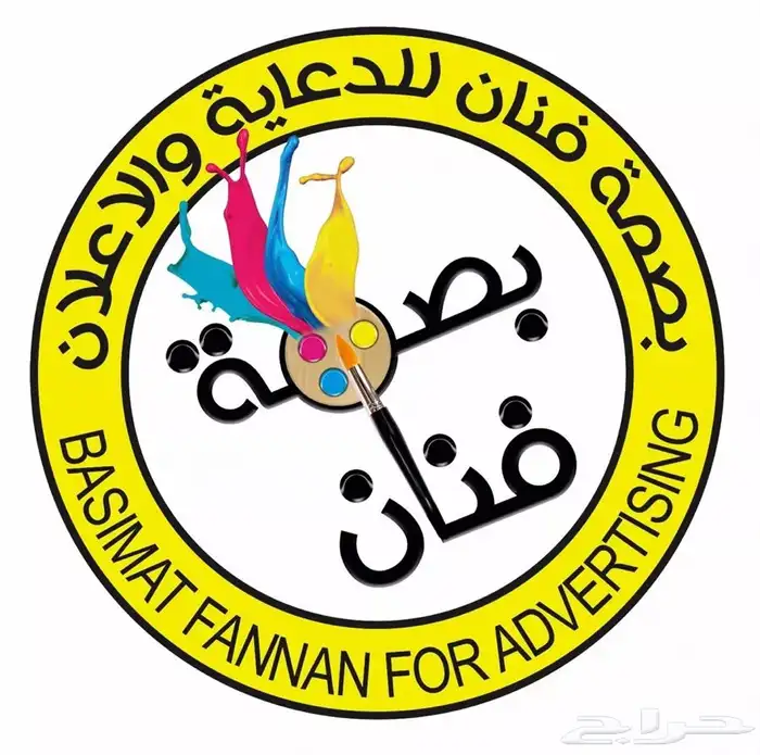 مناسبة وافتتاح 21