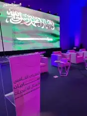 للحفلات والمناسبات 0