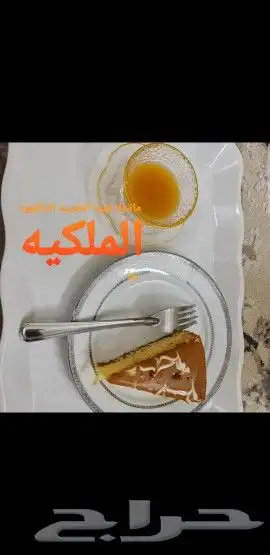 قهوة ام عبدالعزيز الملكيه درجه اولى والزعفران الكيلو 5