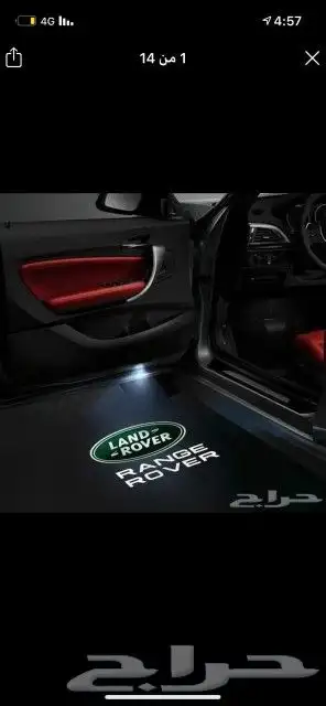 بروجكتر بي ام _ اودي_بورش لترحيبي 9