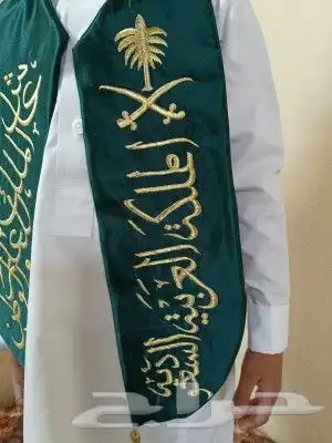 تطريز وشاح التخرج 22