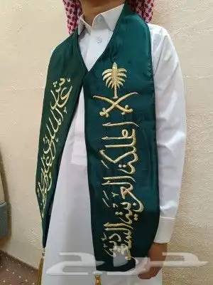 تطريز وشاح التخرج 20