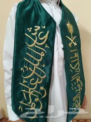 تطريز وشاح التخرج 21